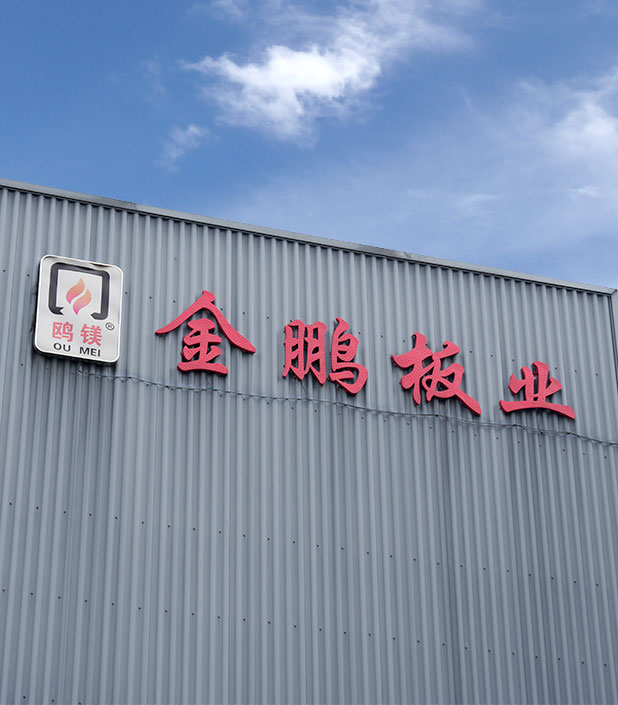 Jiangsu Jinpeng Fireproof Board Co., Ltd.