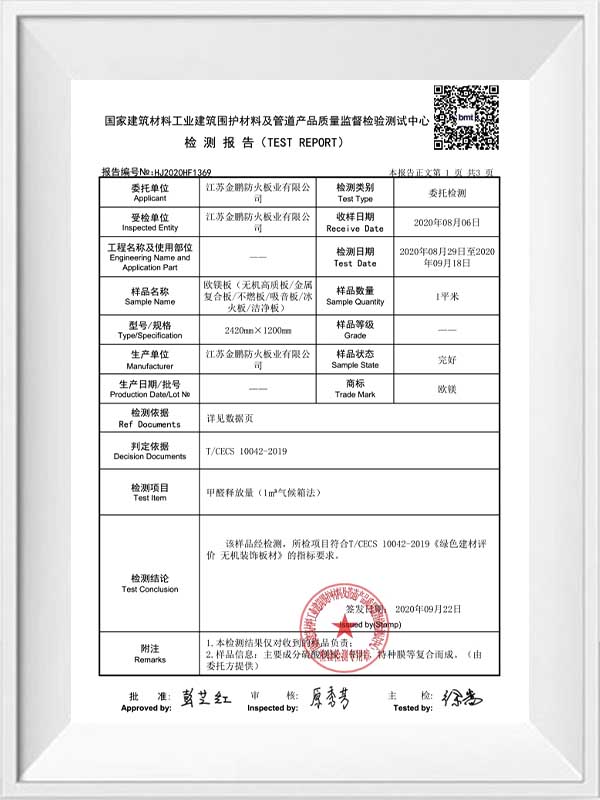 Informe de formaldehído de la Junta Europea de Magnesio